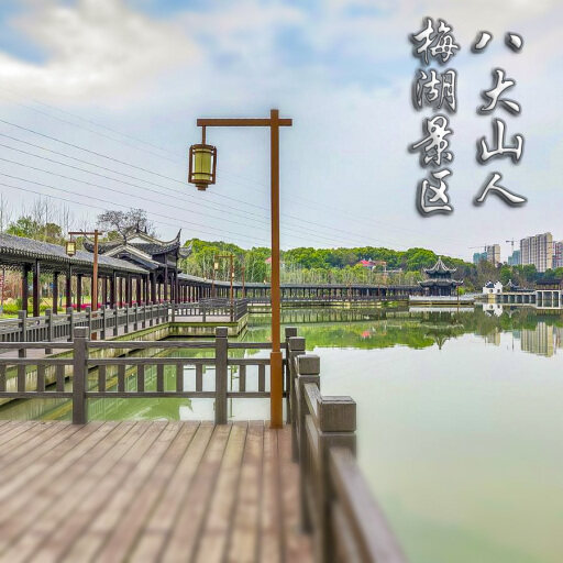 张港镇怎样与 720 全景团队保持良好的沟通？
